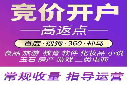 案例分析：成功开户后如何优化推广